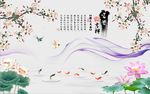 富贵吉祥九鱼图