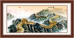 长城