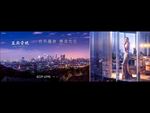 地产 户外 豪宅