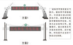 国家电网标牌