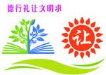 楼梯转角文化 楼梯文化墙