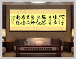厚德载物新中式书法