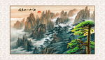 高清江山多娇国画山水