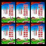 文明城市