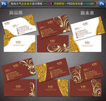 高档名片