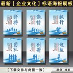 企业文化