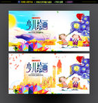 少儿绘画