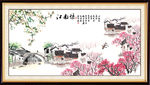 国画山水
