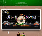 舌尖上的中国 优秀作品