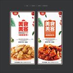 糖醋里脊