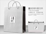 简约手提袋设计