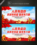 精神文明