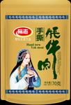 手撕牦牛肉 平面展开图