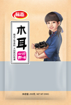 木耳 平面展开图