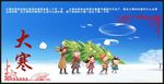 二十