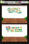心灵驿站心理咨询