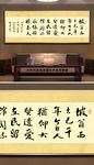 茶室字画诗词书法