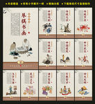 中华传统文化