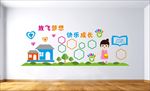 幼儿园