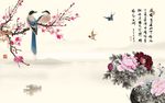 花开富贵牡丹电视背景墙