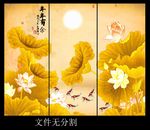 国画 荷花