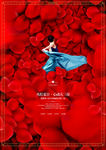 舞蹈 花瓣 开盘 生活 人物