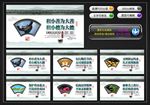 讲文明树新风公益广告