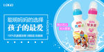 广告图 banner