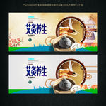 艾灸