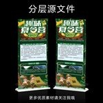 夏令营展架