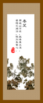 唐诗-春望