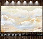 新中式意境大理石山水