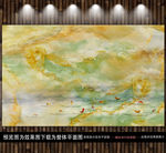 大理石纹山水