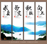 写意山水画 企业文化