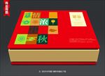 月饼礼盒