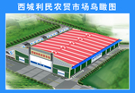 农贸市场效果图