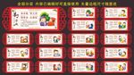 弟子规