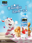 营养好搭档 出色每一天