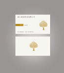 简约名片