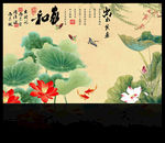 国画荷花