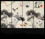 水墨画荷花