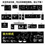 商场超市形象