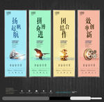 企业展板