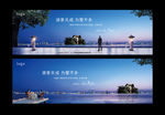 湖景地产