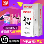 直通车海报