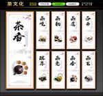 茶文化