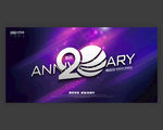 20周年庆