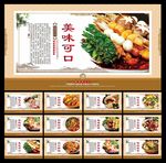麻辣烫  串串