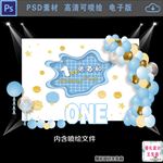 宝宝宴生日宴百日宴图片
