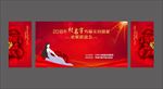 外嫁女